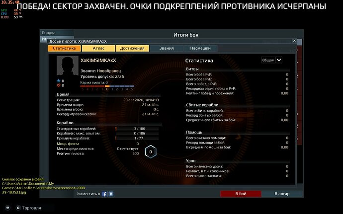 screenshot-200829-183540.jpg.33e4dced59053666dfff86799c8cf8d2.jpg
