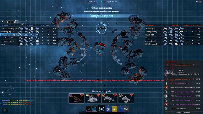 screenshot-260108-155933