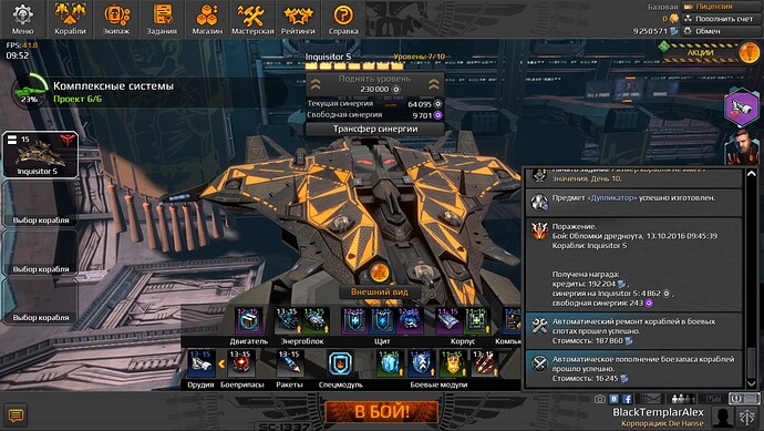 screenshot-161013-095259.jpg.2572308a501fb2731e40a0ae75b88247.jpg