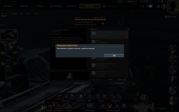 screenshot-171102-052838.jpg.effca79f20ec1643e1c1194468b18559.jpg