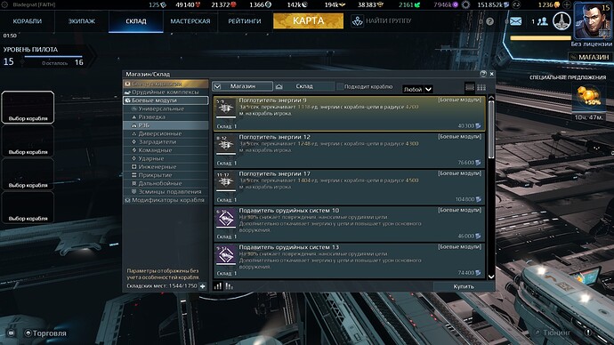 screenshot-180309-015001.jpg.a45339a8a9d36a5425788270e9e7cdd9.jpg