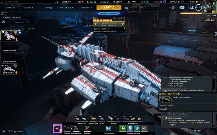 screenshot-180310-111336.jpg.65766d240cc0e30e5525ee5af84cd75a.jpg