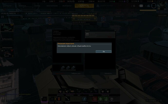 screenshot-180305-211744.jpg.3cbe1f850a5449dc79f2ac565ae971e3.jpg