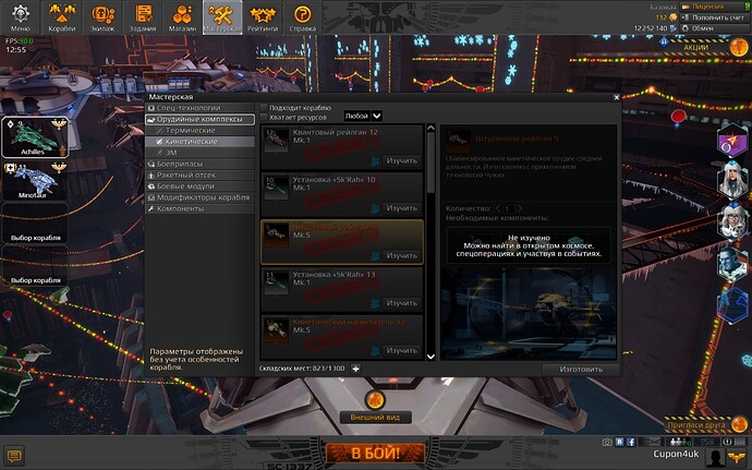screenshot-170108-125538.jpg.ee1258eb770653fe8e4a68364895b0fb.jpg