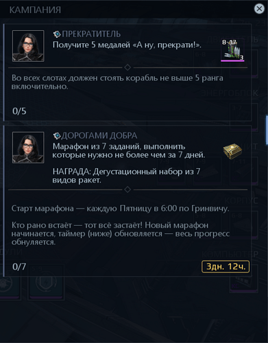 screenshot-260302-223508