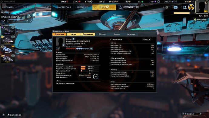 screenshot-180822-221644.jpg.b004dc4efa201e5464d05ac0c1e65894.jpg