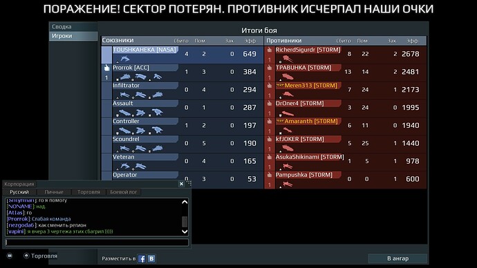 screenshot-170803-171340.jpg.5c726a6f58835483a02f71850634ed3f.jpg