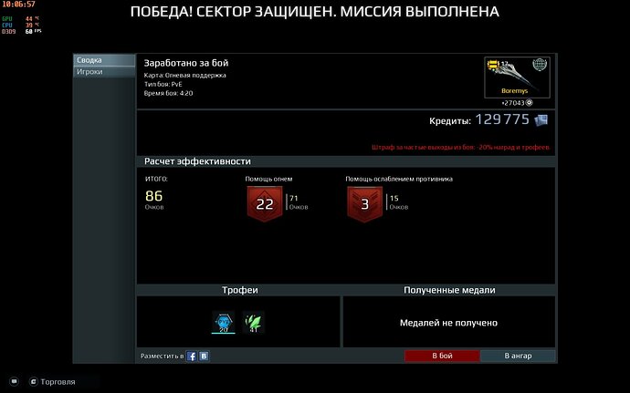 screenshot-200920-100700.jpg.932f3390287204ead60fa0f18f700bcb.jpg