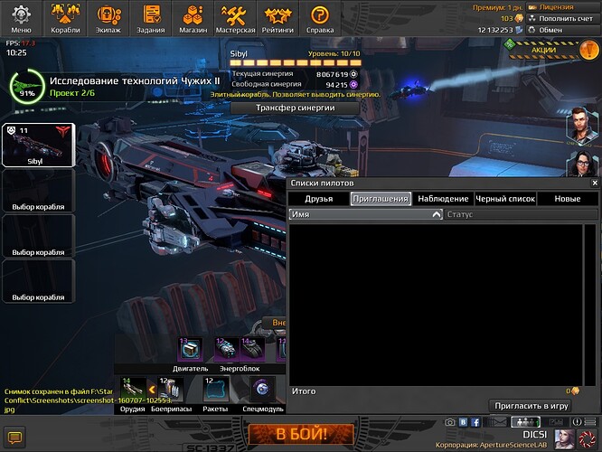 screenshot-160707-102557.jpg.c9399fdc15d6d7e2a9d539b4ec12ba44.jpg