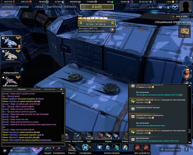 screenshot-170703-074110.jpg.09e90d9836bba6f3fb5940590e299c24.jpg