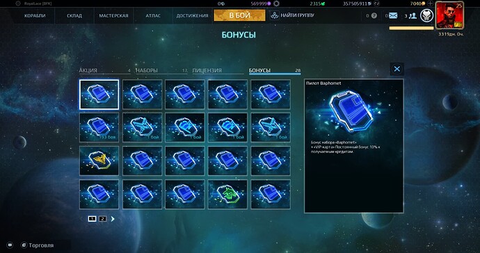 screenshot-260809-171138