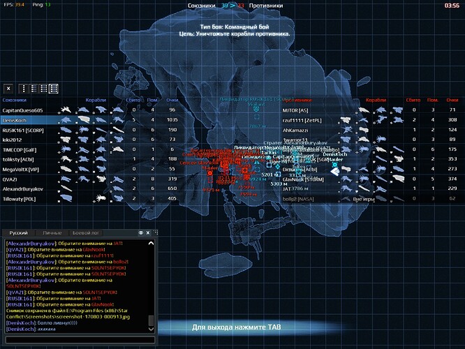screenshot-170803-000932.jpg.9dac00c247c960038c415d3af853d517.jpg