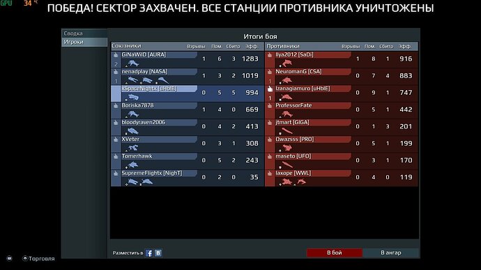 screenshot-181216-233210.jpg.388844f6267d879f5079a7123bb3abb1.jpg