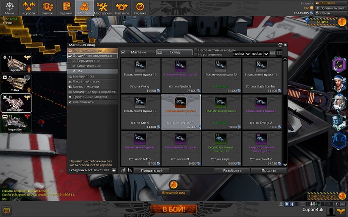 screenshot-170112-190824.jpg.588dfc100e4a613ee324930c70544293.jpg