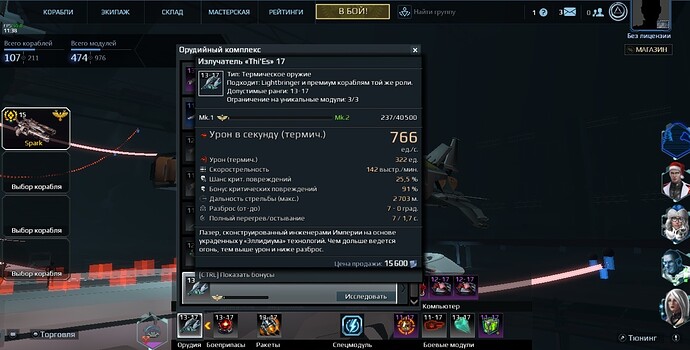 screenshot-180118-113847.jpg.4995799181e5d528eadbd82f0f8e1ac6.jpg