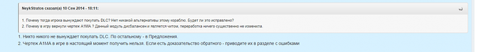 post-90032-0-38228900-1410444436.png