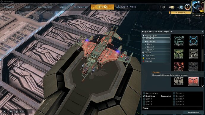 screenshot-200130-140106.jpg.da7efa745ab430f32218a0bbcbf67378.jpg