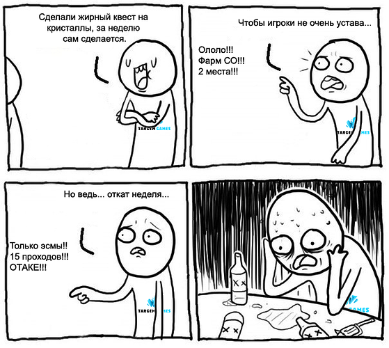 58949826489a6_Xenocrystals_Memecopy.png.b02f13e8e6e406cb7c7c5c2f250a1c72.png