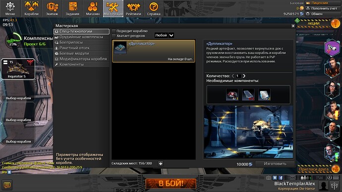 screenshot-161013-095304.jpg.e8009cfbee52e1af17fe999a81cc607b.jpg