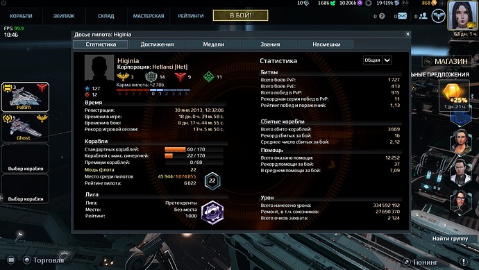 screenshot-170714-104647.jpg.21869fd081ba3991e03ee4ed0360d452.jpg