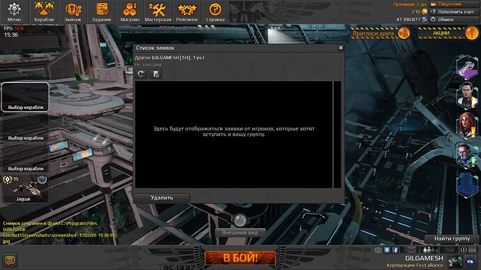 screenshot-170209-153620.jpg.bd3eae5b6f28994f691e303d67b1d646.jpg