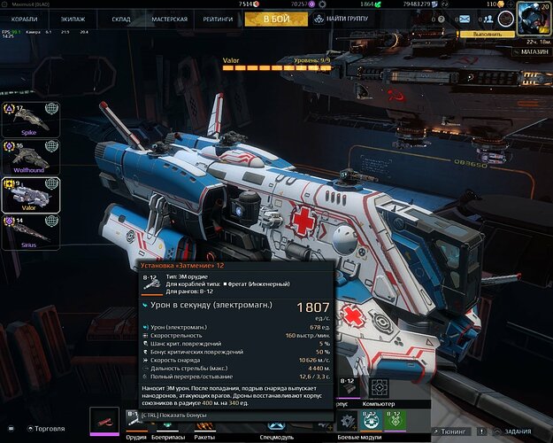 screenshot-181011-142507.jpg.61ab17ea33d33107555b1a8ec66d8a95.jpg