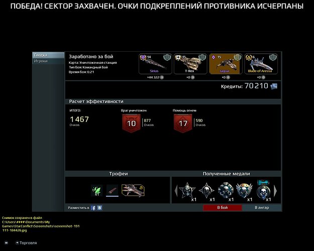 screenshot-191111-184428.jpg.c03bc3c594e8b2dd92b1c4bfbd80322d.jpg