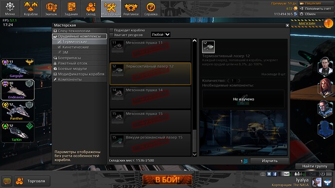 screenshot-170515-172423.jpg.852dd849be2aa8b1df43d1fc8a132e99.jpg