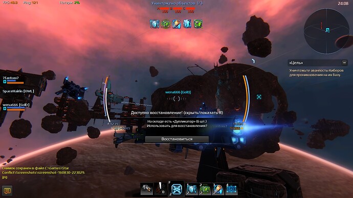 screenshot-160830-223031.jpg.fa42d5e70df8aa646f96f9eb4c91269b.jpg