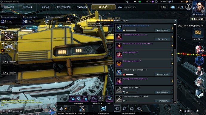 screenshot-171226-192753.jpg.7c80a1a7309d76a99d0c03eed06ace39.jpg