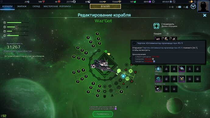 screenshot-170707-225235.jpg.31a31b246eab2b792d3a033353e6864a.jpg