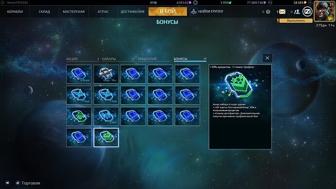 screenshot-260721-141214