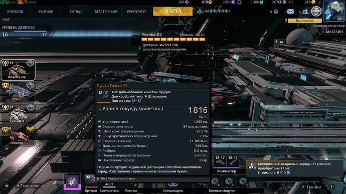 screenshot-180918-192527.jpg.70dd136212305404803d7db72aed76a4.jpg