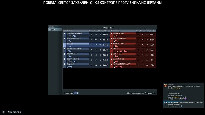 screenshot-190114-022705.jpg.95ebba9b9ff38dbfed7fea4285c93c2d.jpg