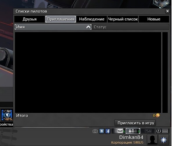 screenshot-160712-184755.jpg.3653a7e23da1e413003fb8e8ed36d738.jpg