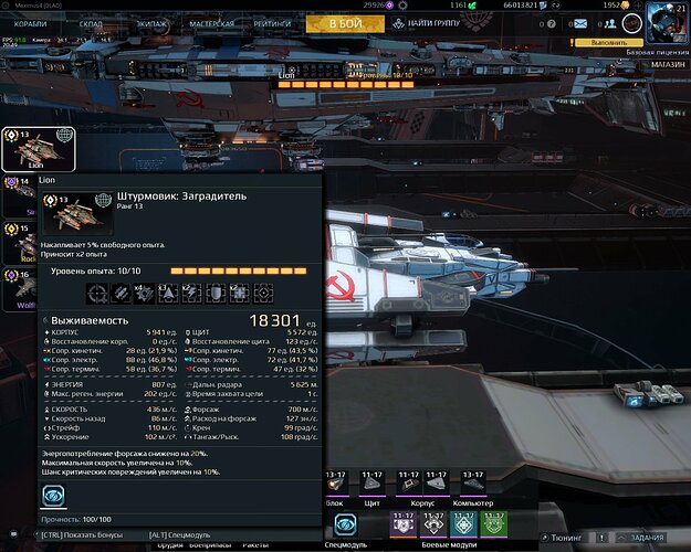 screenshot-181119-204922.jpg.380cbd5afa4f551f94e65d92f6beb8b6.jpg