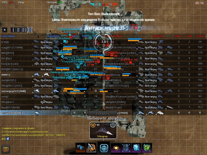 screenshot-161107-140058.jpg.12b1aa9c394705575cde498294503ccc.jpg