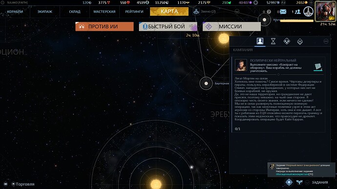 screenshot-180310-185026.jpg.64af8d2664d830ac8e172777f8ba0970.jpg
