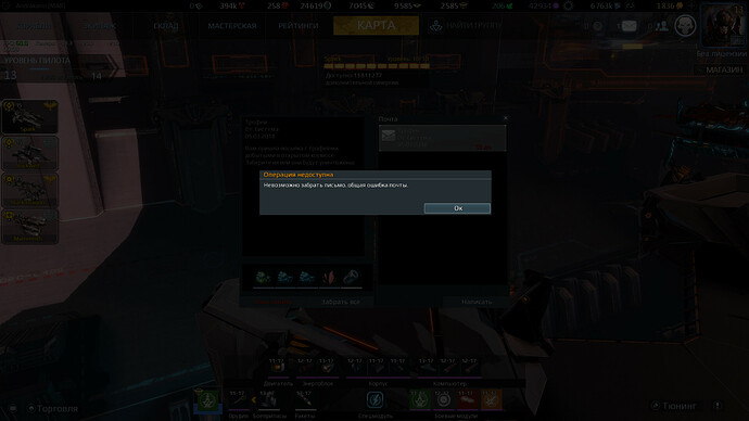 screenshot-180306-000831.png.1bb6b6ae0047d188dde6f7c70073e91b.jpg