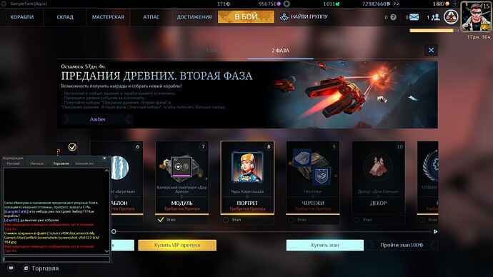 screenshot-250723-033023