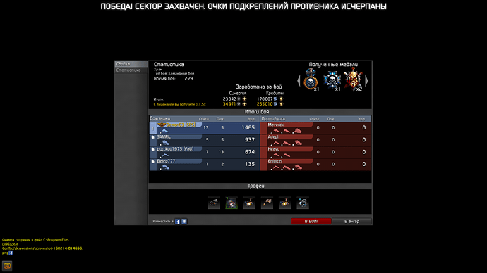 post-1081230-0-14856200-1455404248.png