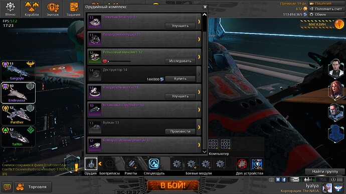 screenshot-170515-172338.jpg.c00cad734a30e4d81e55c22d9d848e9c.jpg
