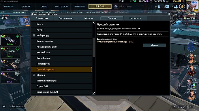 screenshot-170831-183645.jpg.15a20e99a8b67dc098bc608f4c73210e.jpg