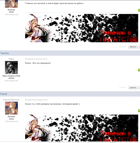 post-1089675-0-33359700-1453697887.png