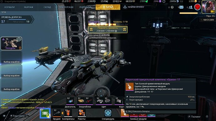 screenshot-180623-125437.jpg.1ea1c6c46e29151c93faaa724c970a3d.jpg