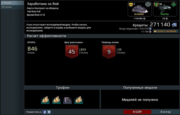screenshot-170630-170918.jpg.ae57c1585aff708f55232d285542c441.jpg