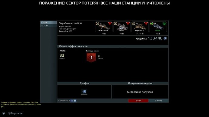 screenshot-181128-210553.thumb.jpg.a53b0747058bc693ad2e1e6329ccb455.jpg