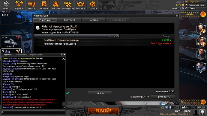 screenshot-160915-135316.jpg.d6581f0f61ad9420b26bd97737896fa9.jpg