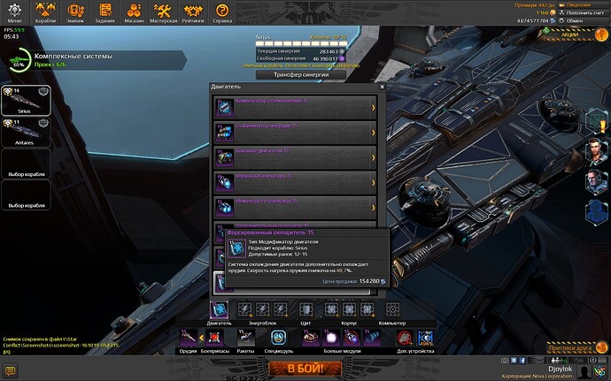 screenshot-161019-054328.jpg.e463dbfd0231f20611b576468ad9d775.jpg