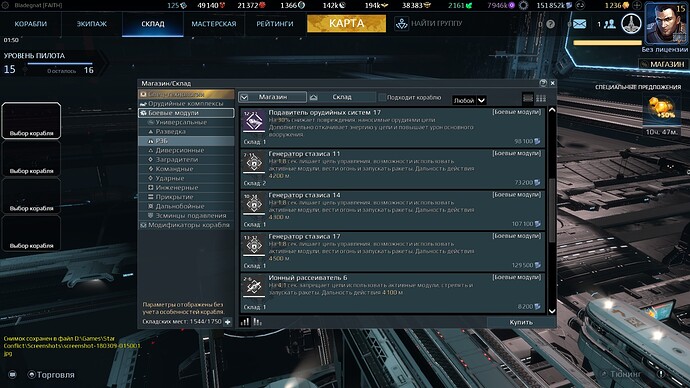 screenshot-180309-015014.jpg.1413879ddd118f1e67063af6fc865ec2.jpg
